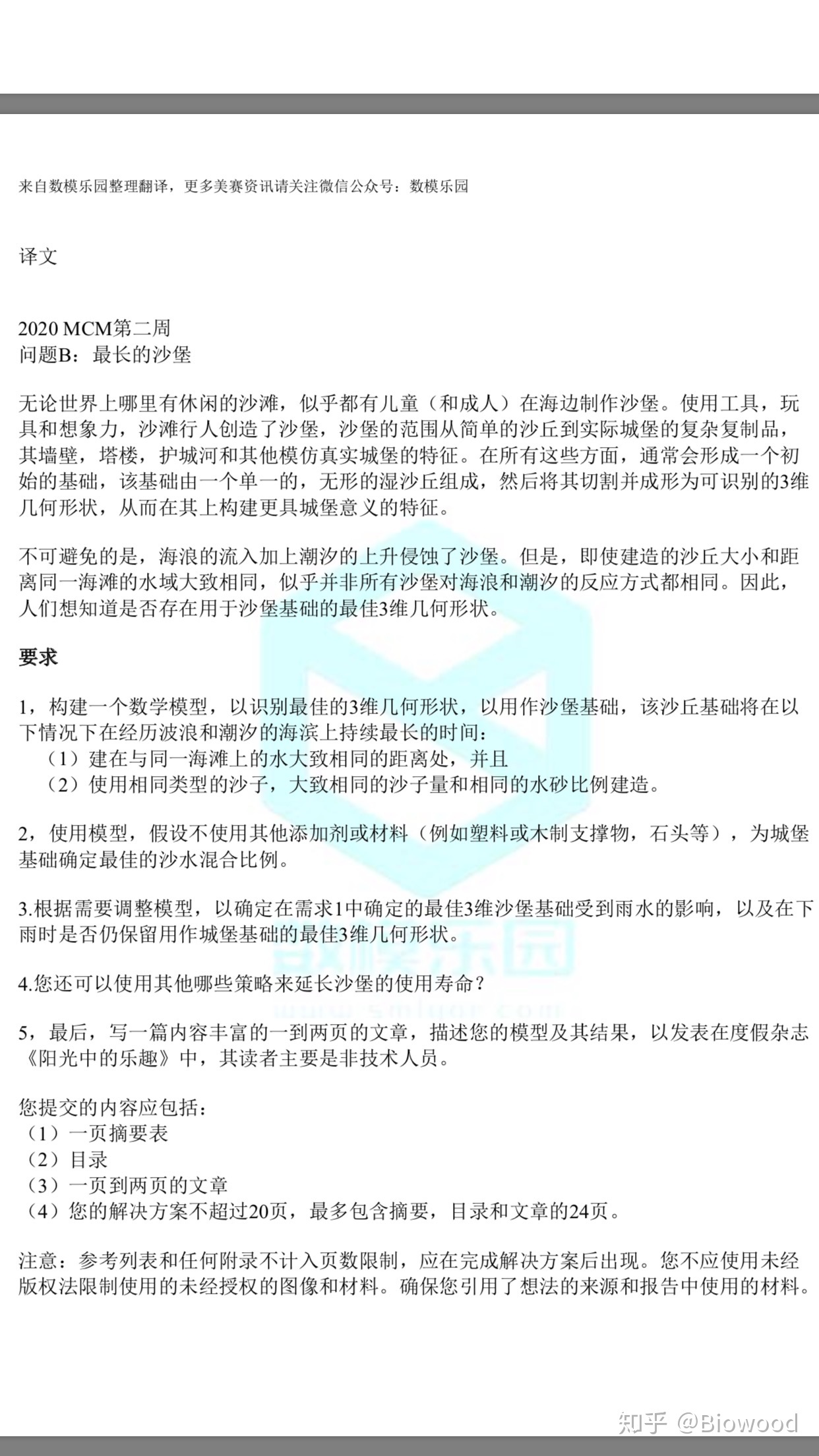 浮图秀图片_www.zhihu.com_20220207154107