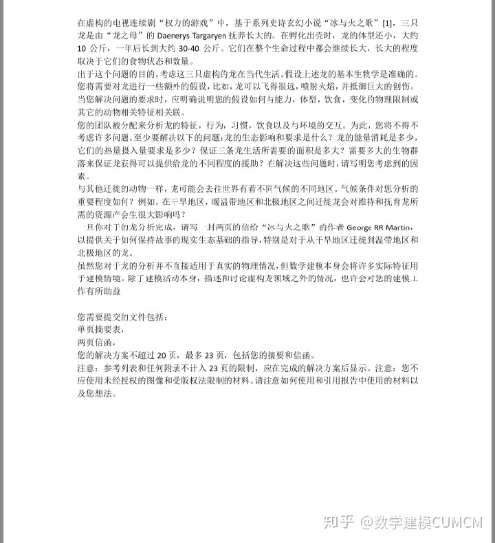 浮图秀图片_zhuanlan.zhihu.com_20220206152711