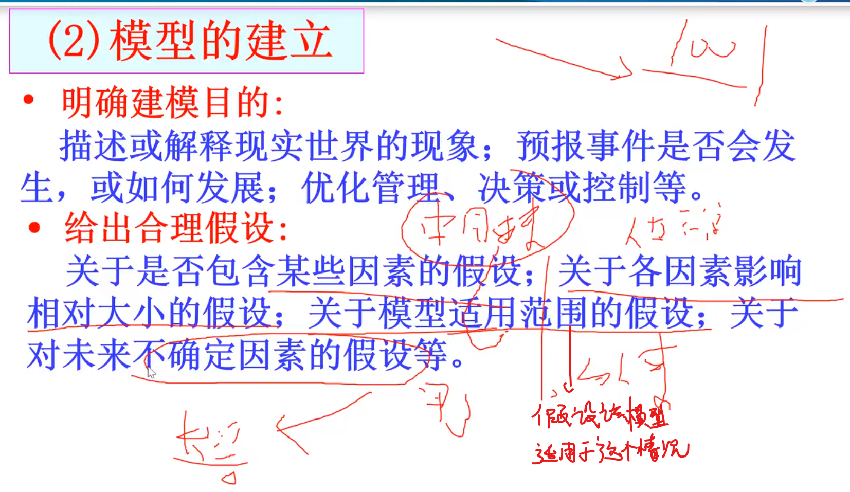 image-20220204120259707
