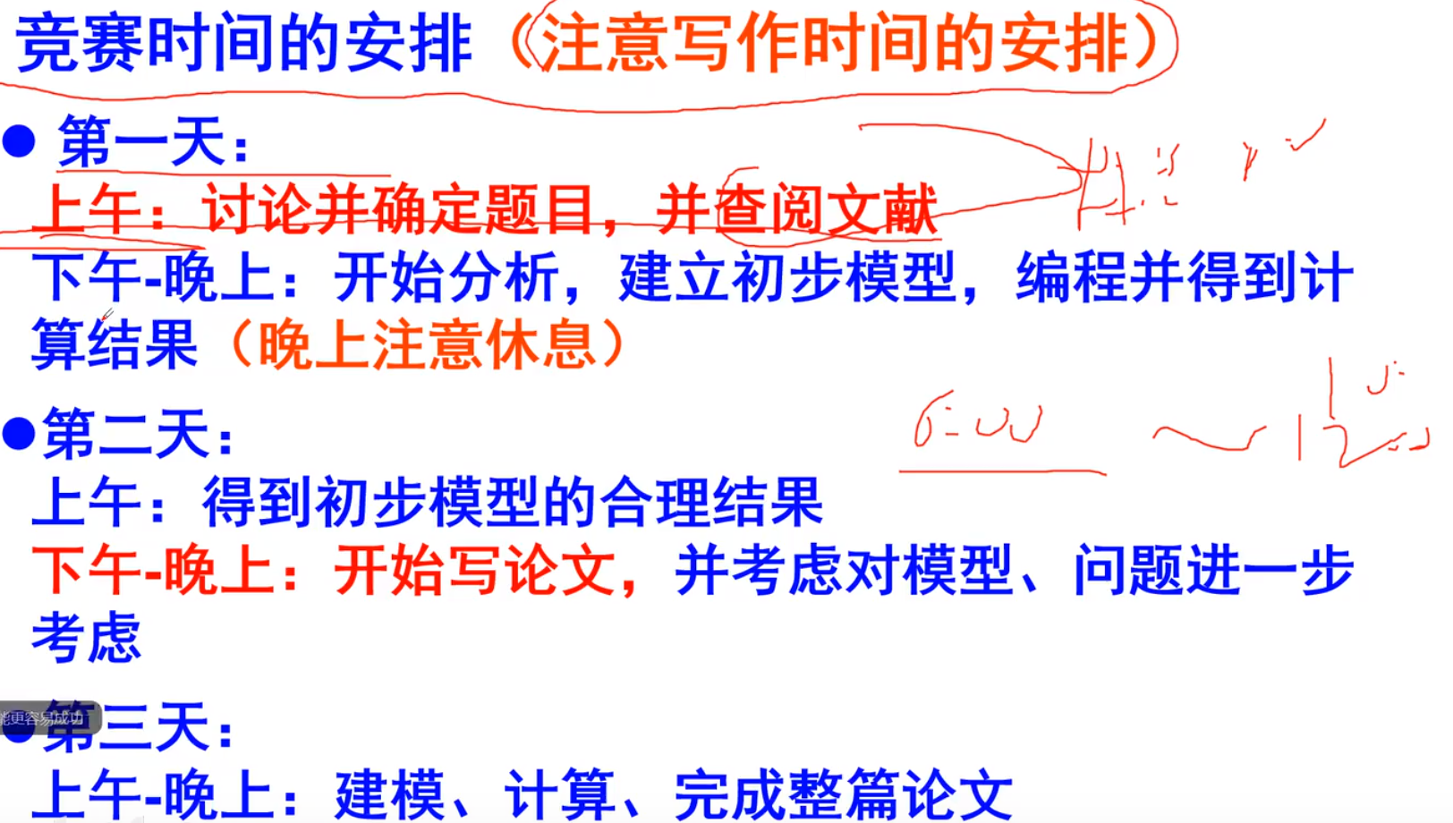 image-20220204133046567
