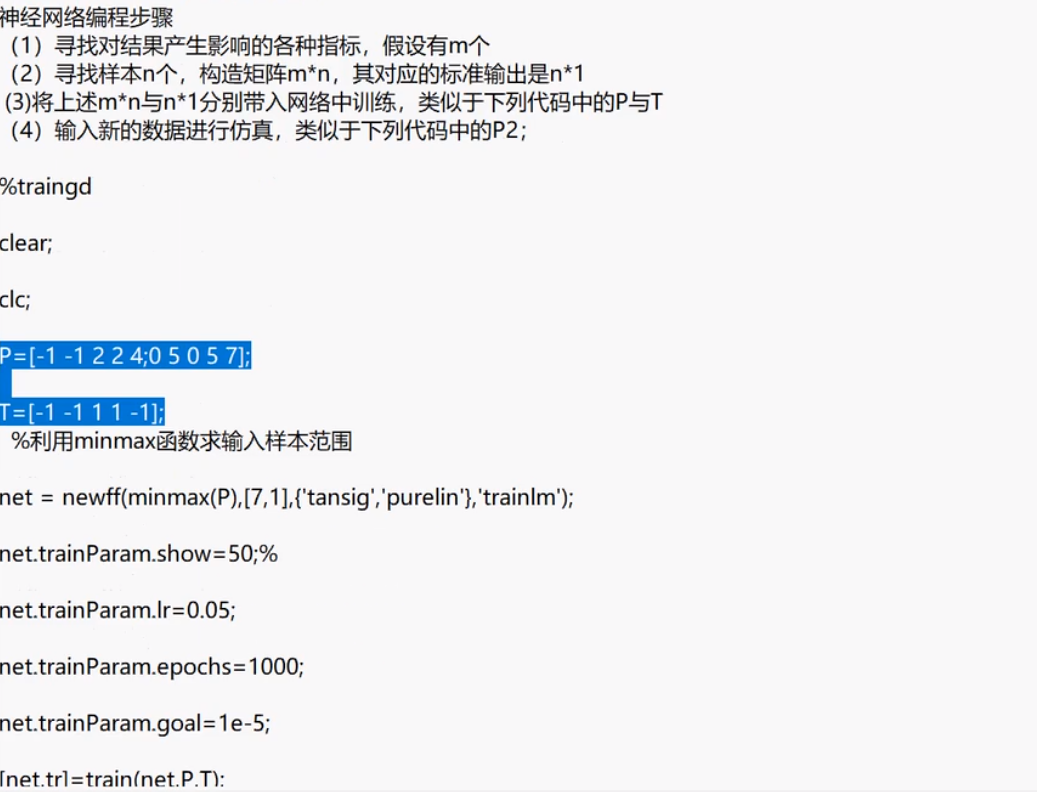 image-20220205133525867