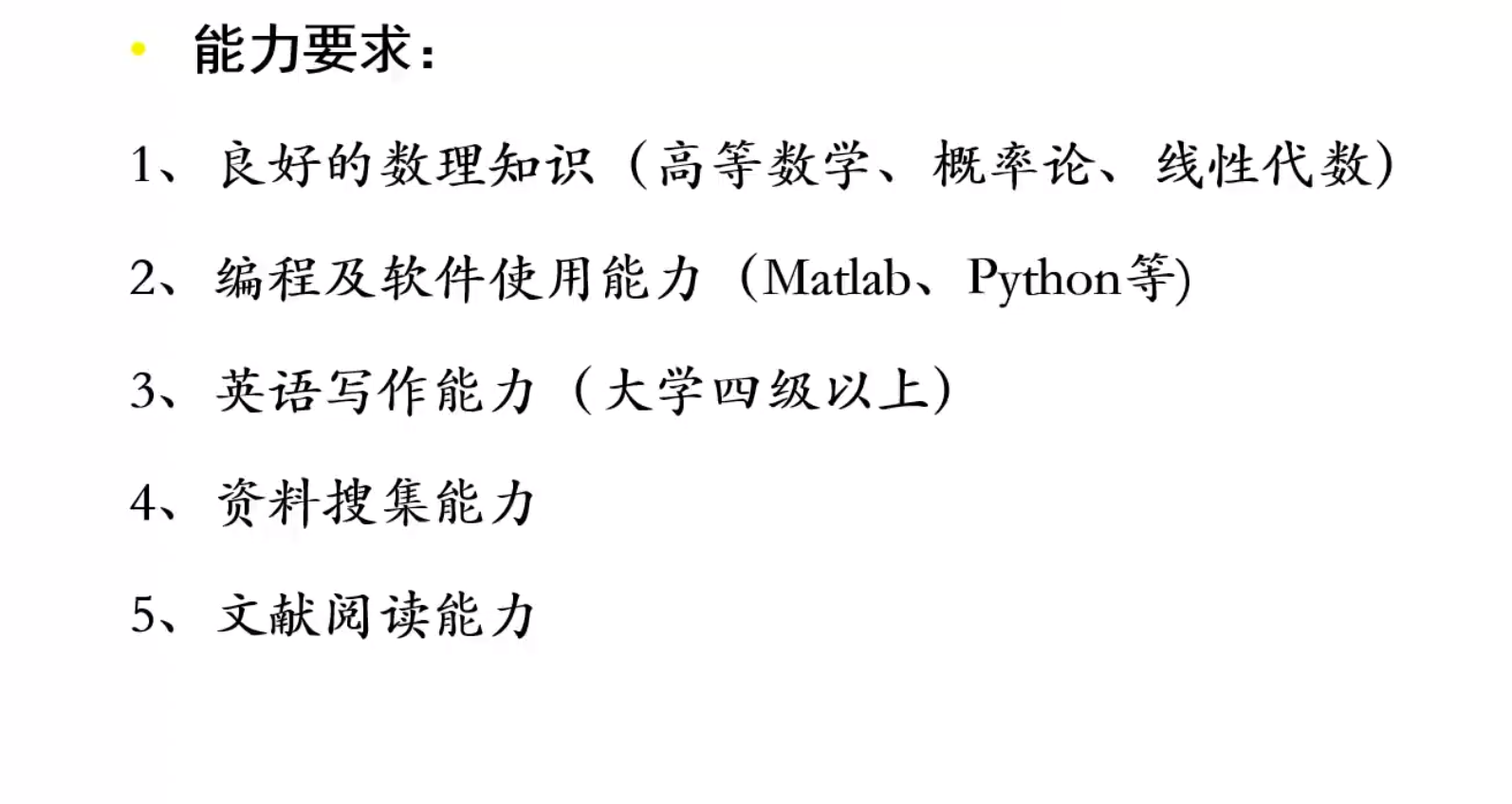 image-20220205153937636