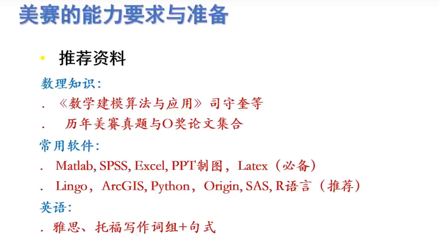 image-20220205154506620
