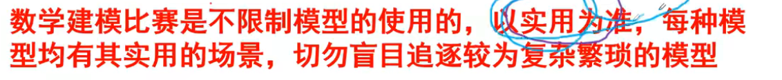 image-20220206114258070
