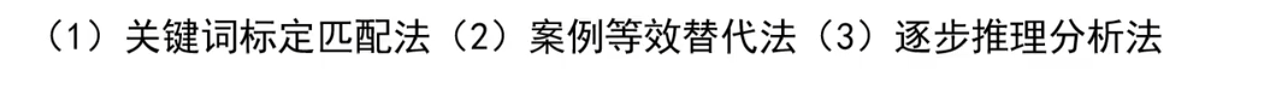 image-20220206144427304