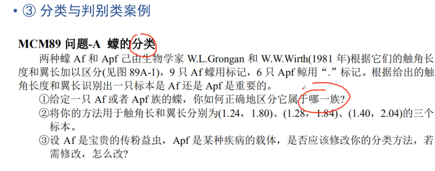image-20220206144801672