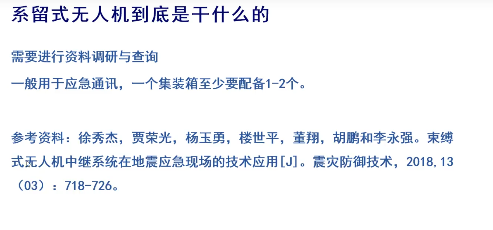 image-20220208155130263