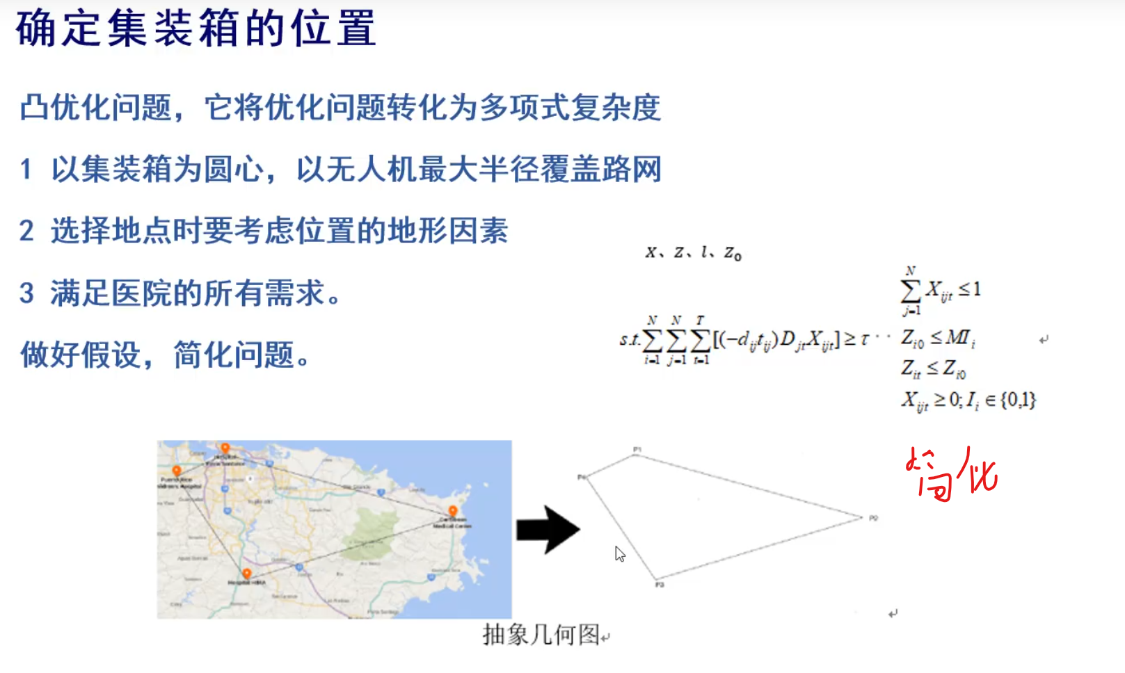 image-20220208160525594
