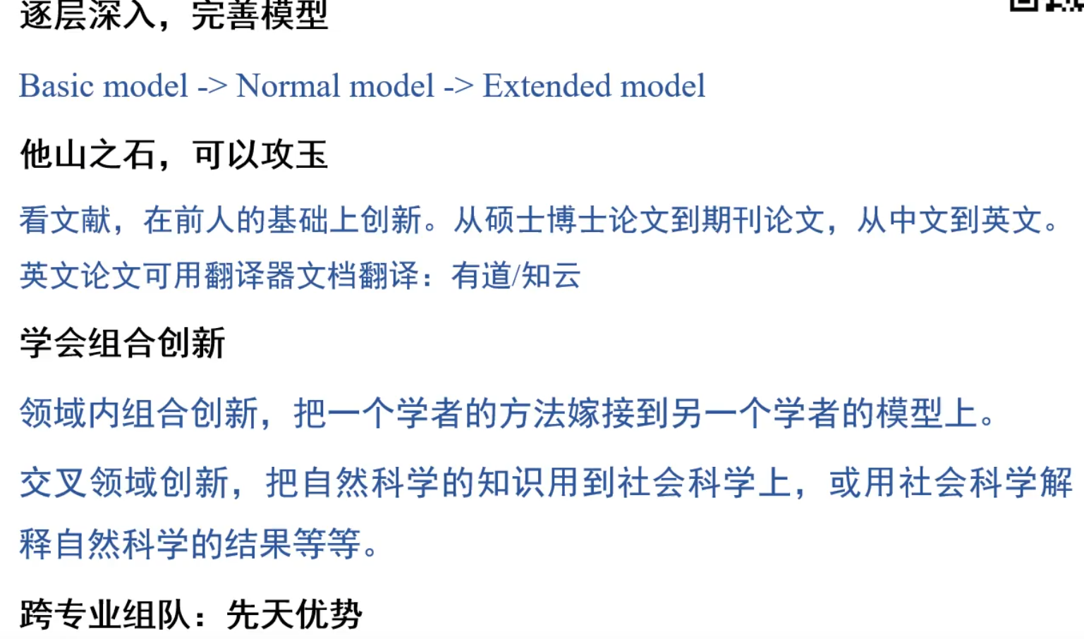 image-20220209120715442