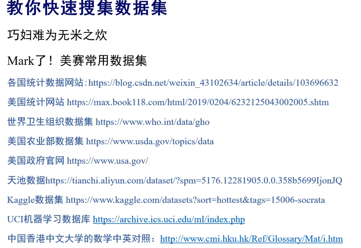 image-20220209121708875